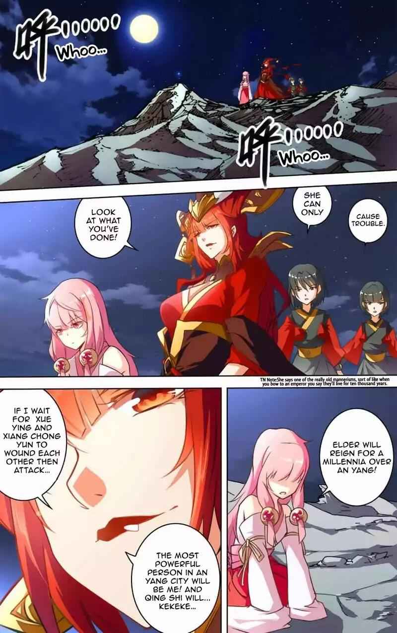 Lord Xue Ying Chapter 25 17